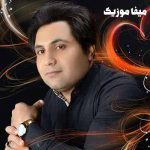 دانلود آهنگ رحمت الله حسن زاده ظالم دنیا