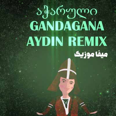 دانلود آهنگ gandagana ریمیکس