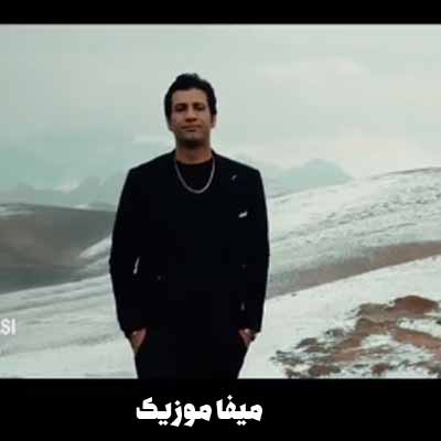 دانلود آهنگ علیرضا فرهادی دلبر