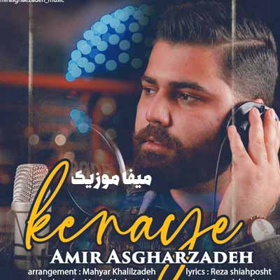 دانلود آهنگ کنایه امیر اصغرزاده