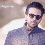دانلود آهنگ عماد طالب زاده چشمات