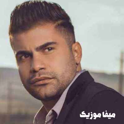 دانلود آهنگ فرهاد جهانگیری عشق شرآشوب
