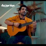 دانلود آهنگ فرزاد فرخ امشب شب عشق است و من عاشق کن