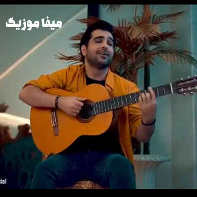 دانلود آهنگ فرزاد فرخ امشب شب عشق است و من عاشق کن