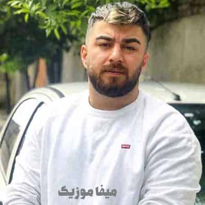 دانلود اهنگ سر کوه بالا من لس بیرم بابا لیلی بیمارشم
