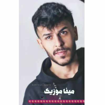 دانلود اهنگ دارم از درد میپیچم به خودم مهریار