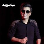 دانلود ریمیکس محسن ابراهیم زاده گندمی