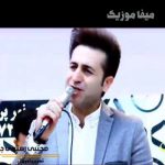 دانلود آهنگ از گریه های هر شبم خستم خستم مرتضی جعفرزاده