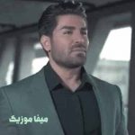 دانلود آهنگ رضا ملک زاده چجوری دلت اومد