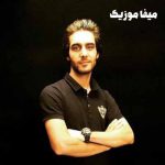 دانلود آهنگ رضا میران تیر بارون