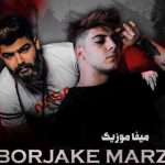 دانلود آهنگ وی پادگانه دینم درات دی فرمانده و سرباز و دسم شاکی