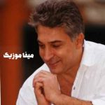 دانلود اهنگ امشب خونمون بله برونه