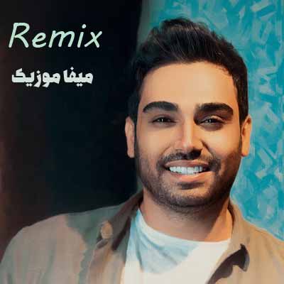 دانلود ریمیکس سینا درخشنده یکی یدونه