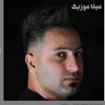 دانلود آهنگ مازندرانی وحید مرادی آشوب