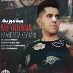 دانلود اهنگ میخانه از حمیدرضا کیهانی دانلود اهنگ میخانه از حمیدرضا کیهانی