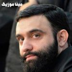 دانلود نوحه قافله سالار داره میاد ریمیکس