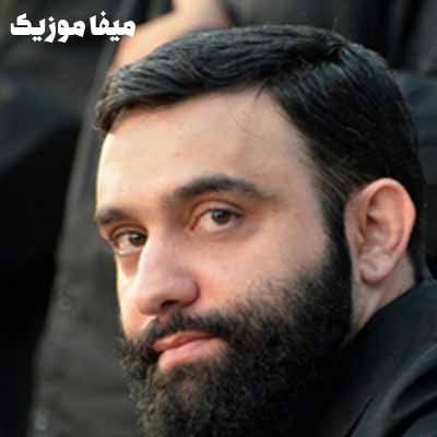 دانلود نوحه قافله سالار داره میاد ریمیکس