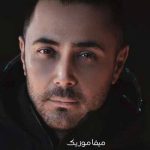 دانلود آهنگ من دلم از دوری خسته شده شاخه ی رز شکسته شده