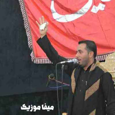 دانلود نوحه باباجون خوش اومدی به منزل فقیرونه عربی