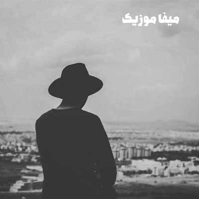 دانلود آهنگ بعضی وقتا میگم کوشی ولی معذرت بابتش نمی خوام دیان