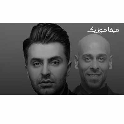 دانلود آهنگ خاطره بد دردیه تو قلب آدم از تو روزای قشنگی مونده یادم