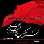 دانلود ریمیکس ماه محرم 1400 دیجی عباده