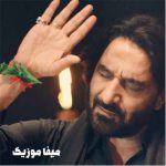 دانلود مداحی سید ندیم رضا سرور به نام مولا علی