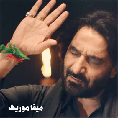  دانلود مداحی سید ندیم رضا سرور به نام مولا علی