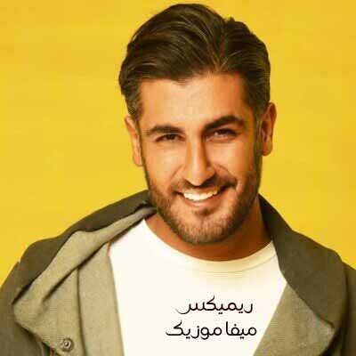 دانلود آهنگ شهاب مظفری عکس قدیمی ریمیکس
