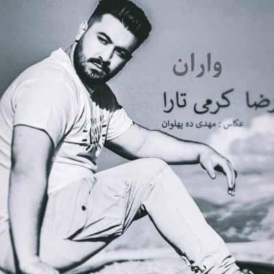 دانلود اهنگ واران رضا کرمی تارا