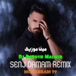 دانلود پادکست سنج دمامزنی محرم 1400 دی جی داریوش مالمیر
