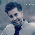 دانلود آهنگ فرشاد آزادی خاو حرام