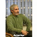 دانلود مداحی کویتی پور عمه بابایم کجاست ریمیکس + اصلی