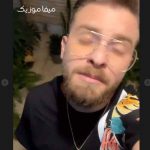 دانلود اهنگ سرت گیج رفت دور سرت گشتم هیچ وقت کم نشد قلبم