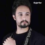 دانلود آهنگ از همون بچگی دچارم وقتی گره میخوره با کارم راغب