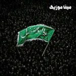 دانلود نوحه جان آقام سنه قربان آقام ریمیکس