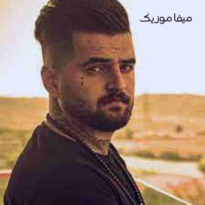 دانلود آهنگ اینور لمپاسو میلاد افضلی + ریمیکس