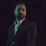 دانلود آهنگ علیرضا پوراستاد بُت