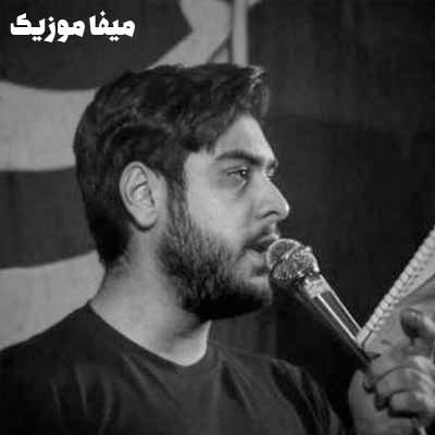 دانلود مداحی زیر علمت امن ترین جای جهان است سید مهدی حسینی
