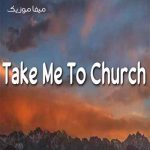 دانلود آهنگ take me to church + متن