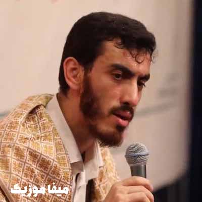 دانلود مداحی جوونیمو توی گناها سر کردم
