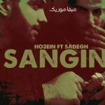دانلود آهنگ هی چه فاز سنگینی