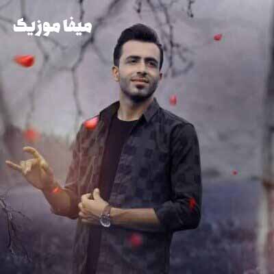 دانلود آهنگ یار بالا بلندم چشم سیاه ابرو کمندم