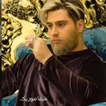 دانلود آهنگ آتیشه تو دلم دلم بگو منو میخوای شانیکو