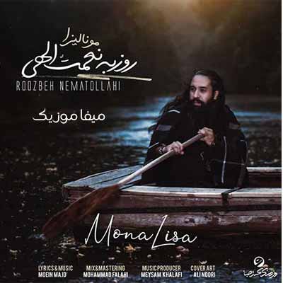 روزبه نعمت الهی مونالیزا