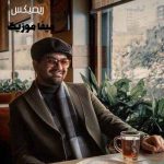 دانلود آهنگ سینا شعبانخانی خوب یا بد ریمیکس