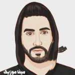 دانلود مداحی محمد امیری سر هیزده وی خوه سر هیزده برا گیانم و فدات سر هیزده