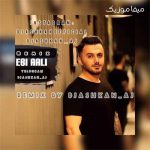 دانلود ریمیکس ای جان ساقی پیک ره پر هاکن ابی عالی