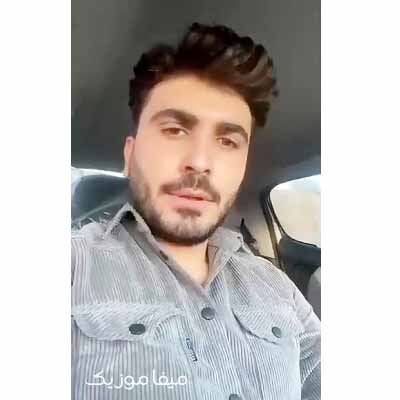 دانلود آهنگ محمد بابادی یار بی احساس