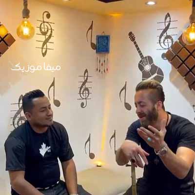 دانلود آهنگ امنه کوه چنده خاطره دارمی بهاره کوه قربون ناصر عباسی